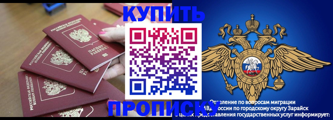 временная прописка в Новгородской области